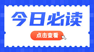 数据分析助推品牌销售！化妆品渠道分销商城带来飞跃