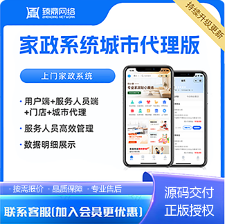多商户 商城 PHP版本 