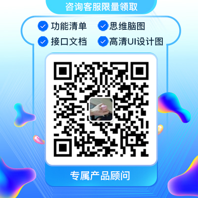 【知识付费】直播教育内容付费在线考试系统(PHP版)