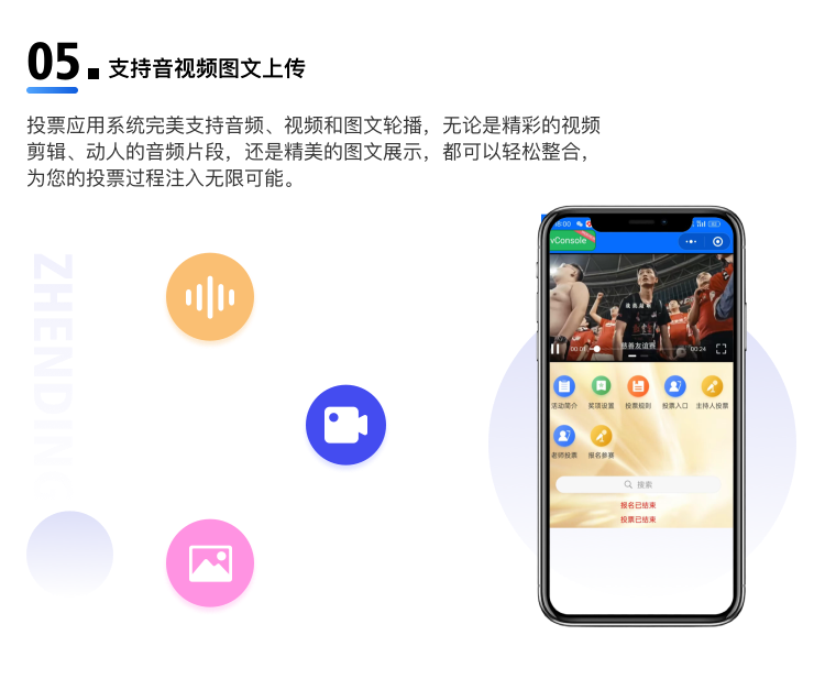 基础版商城 (PHP版)(图6)