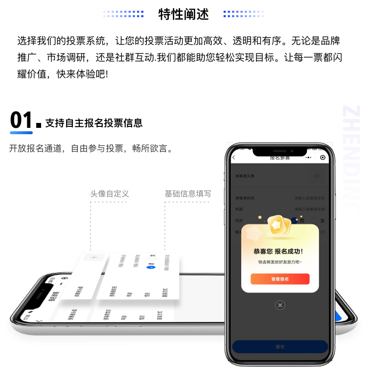 基础版商城 (PHP版)(图3)