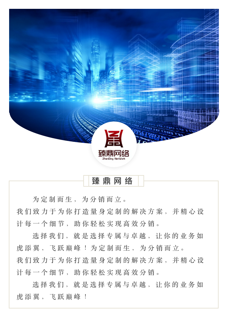 基础版商城 (PHP版)(图8)