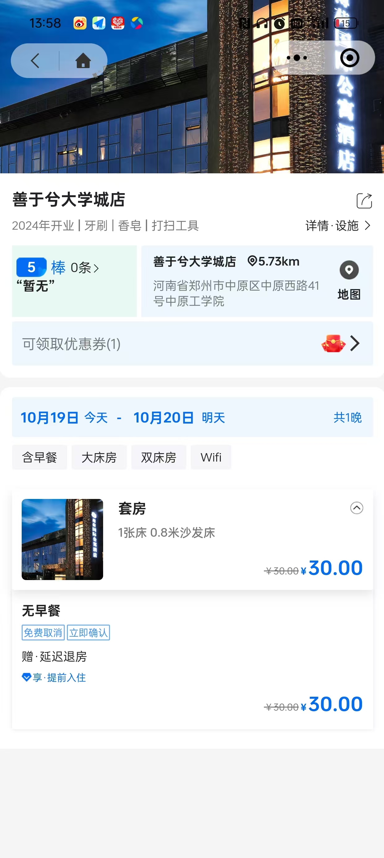酒店3.jpg