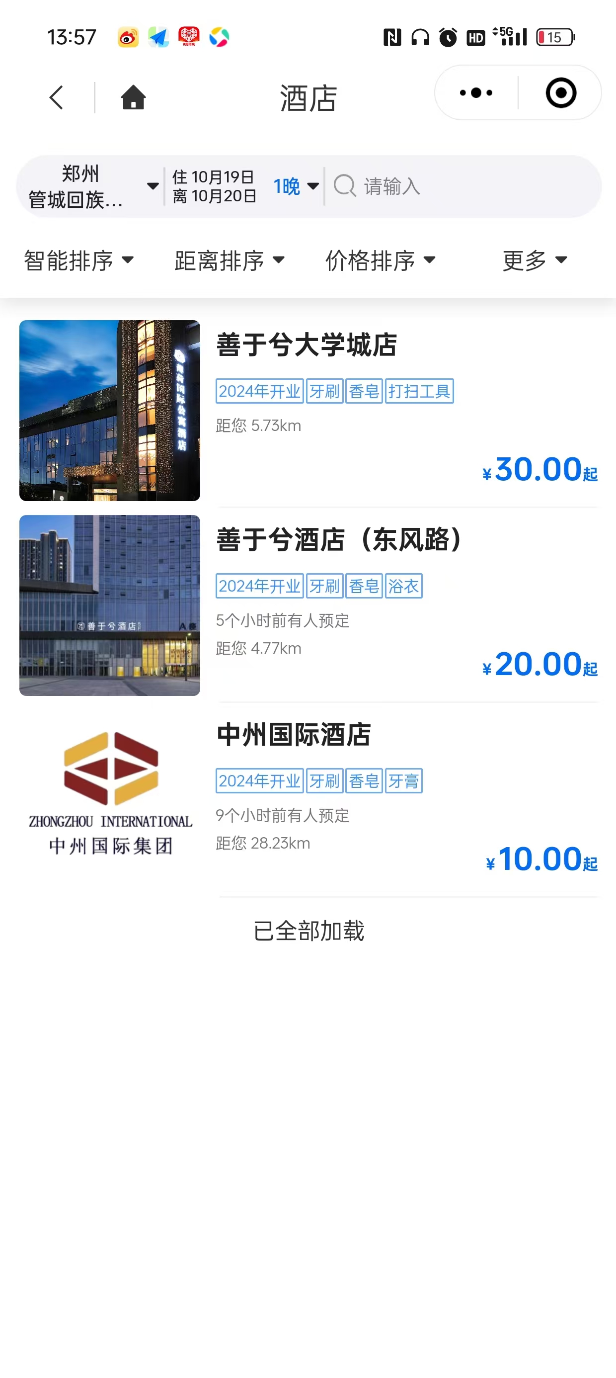 酒店2.jpg