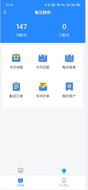 每日鲜奶2.jpg