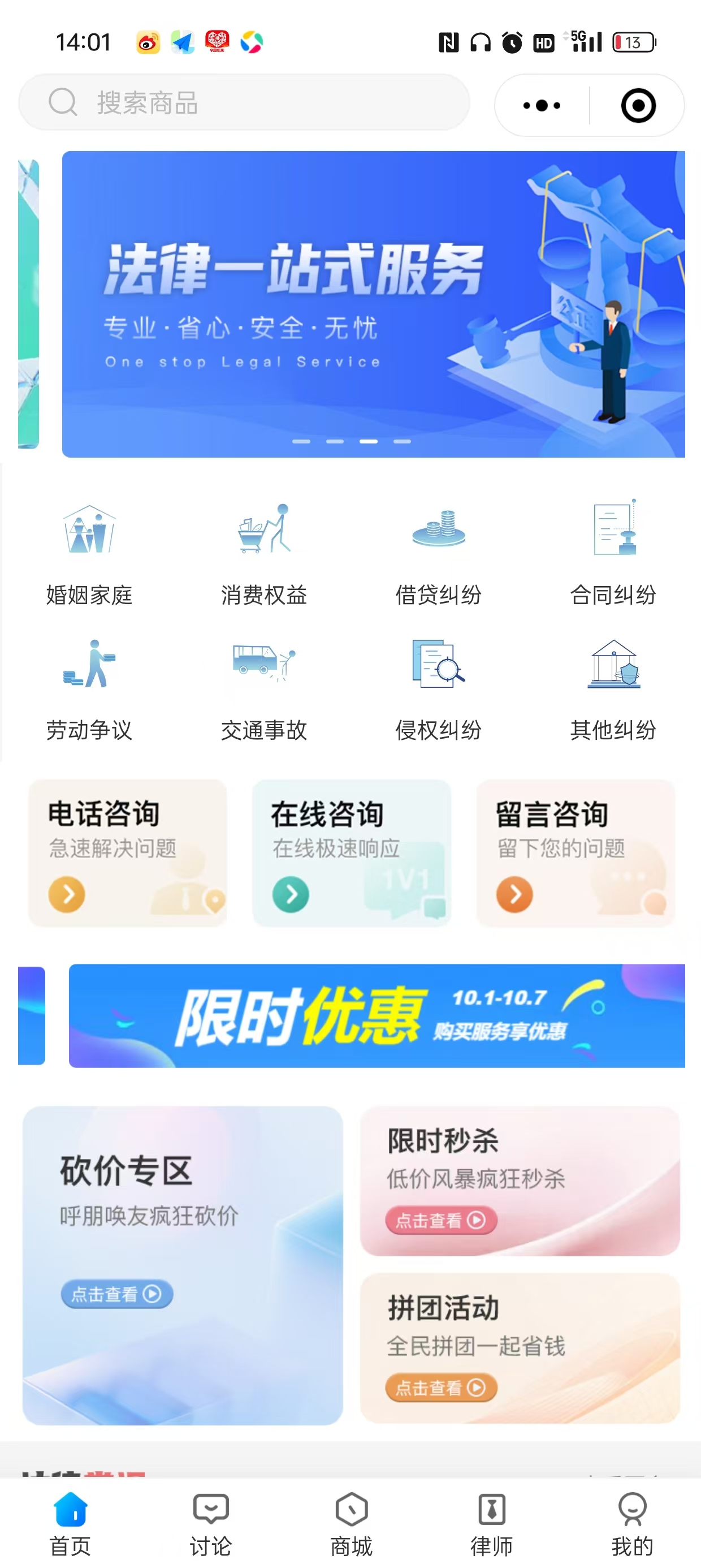 律师1.jpg