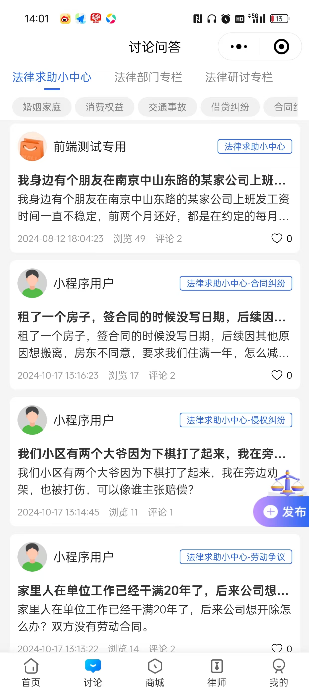 律师2.jpg