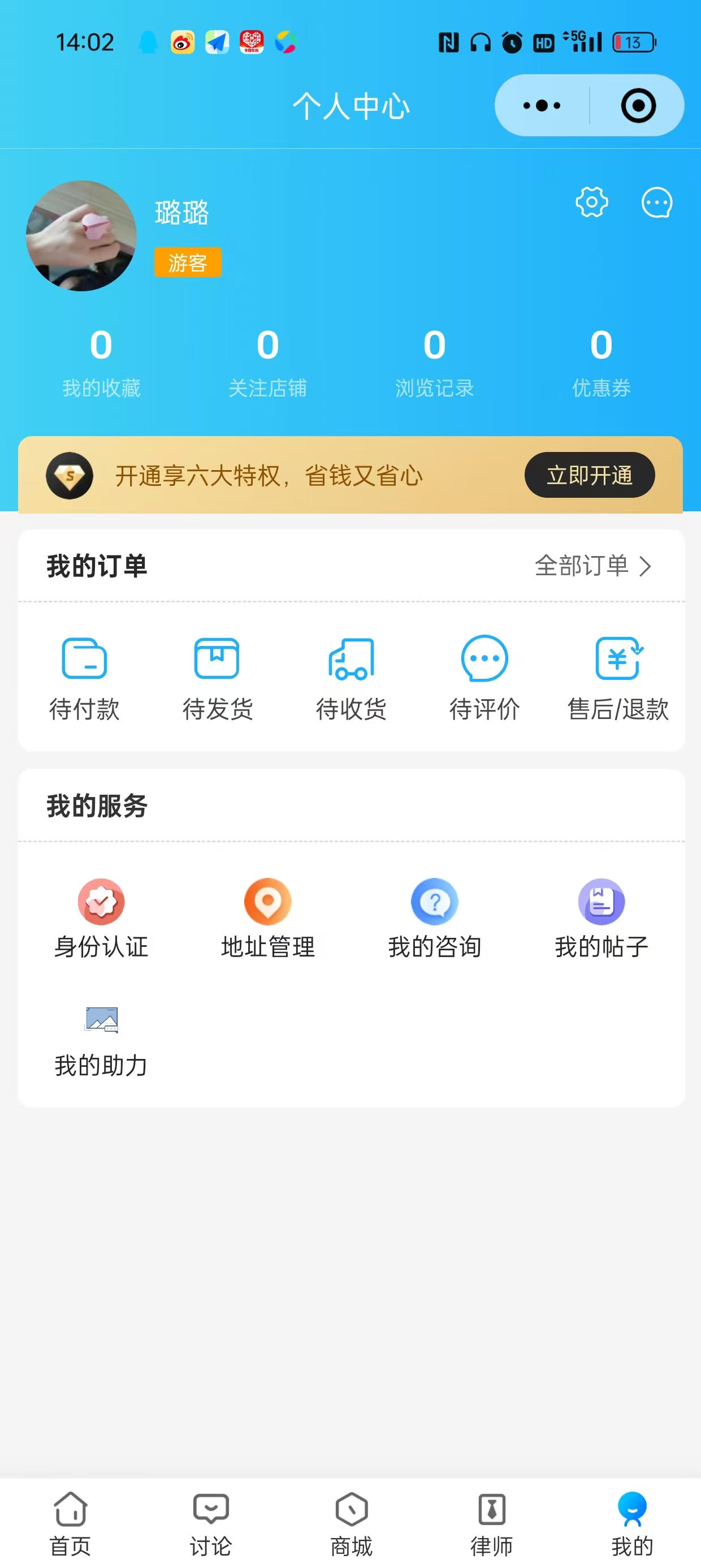 律师3.jpg