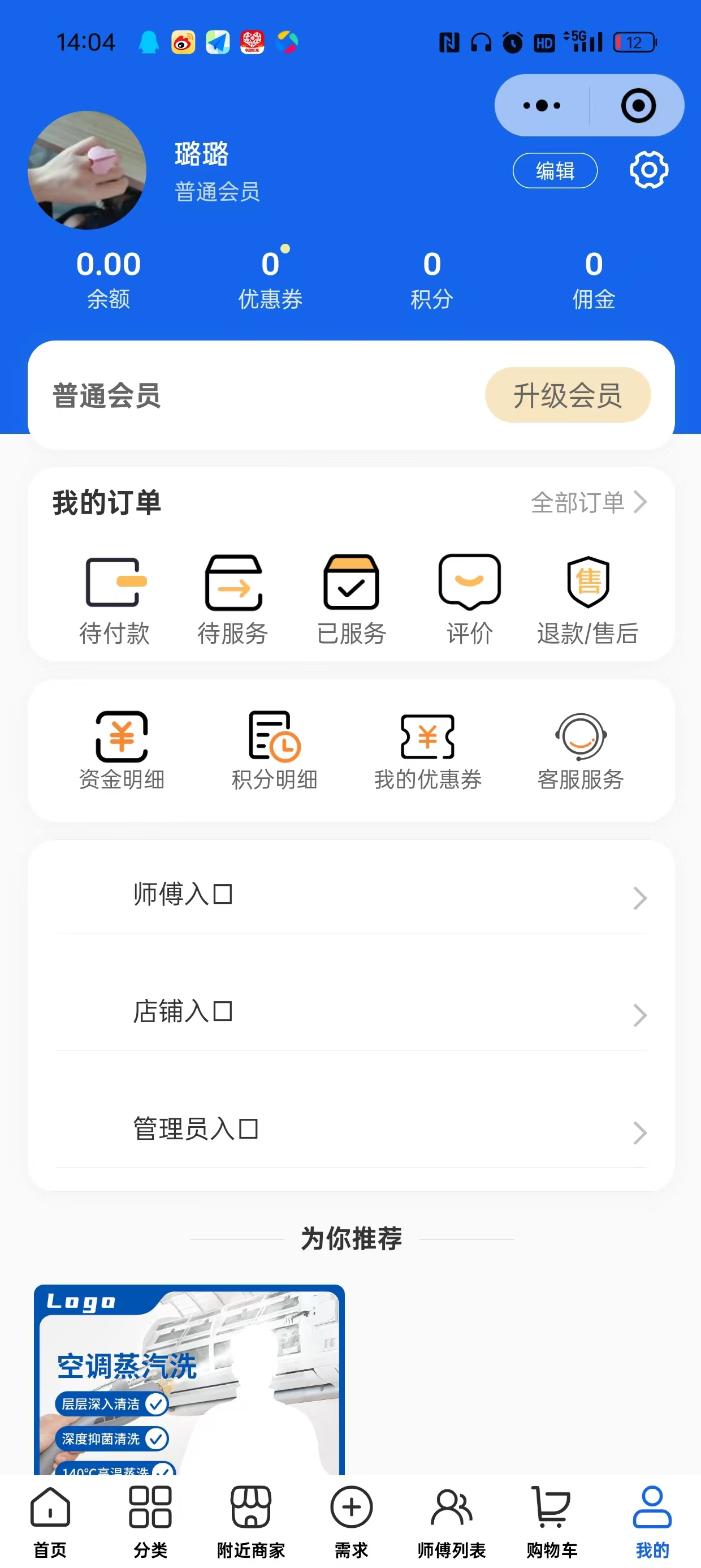 家政3.jpg