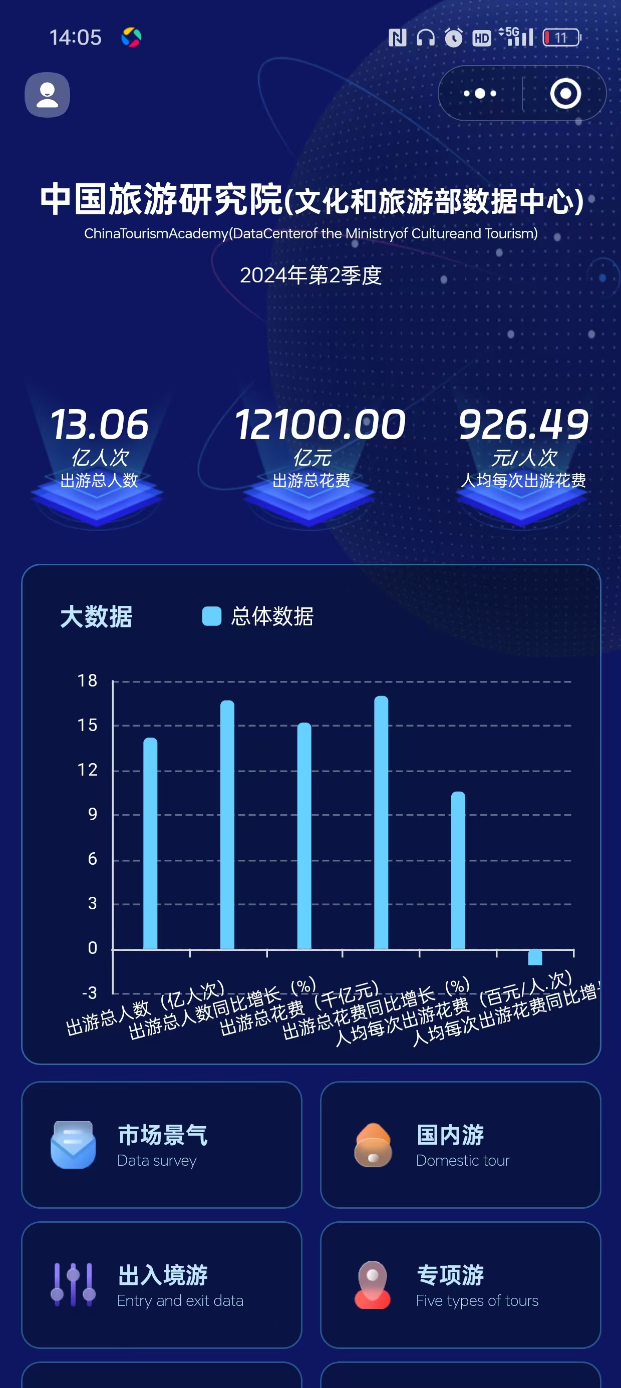 微信图片_20241019143912.jpg