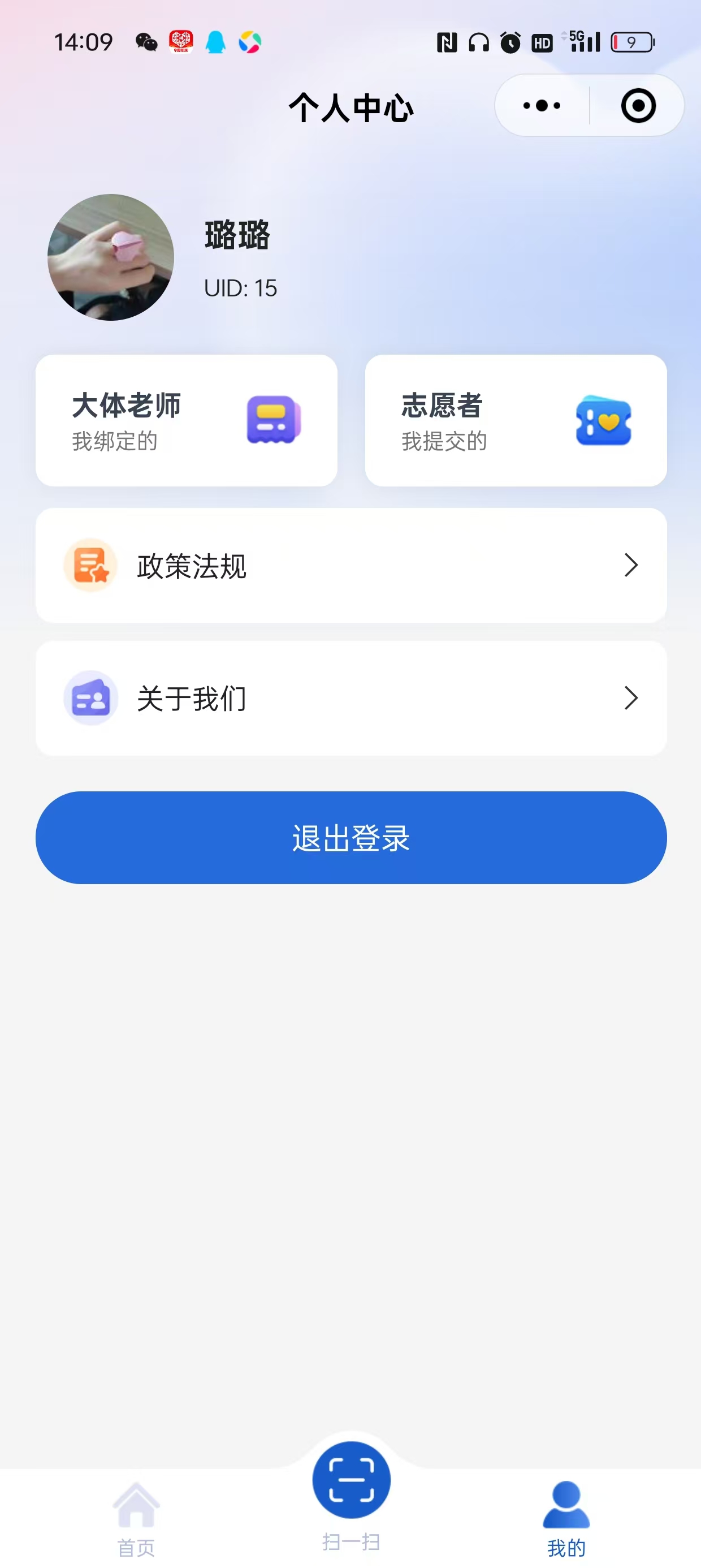 微信图片_20241019143918.jpg