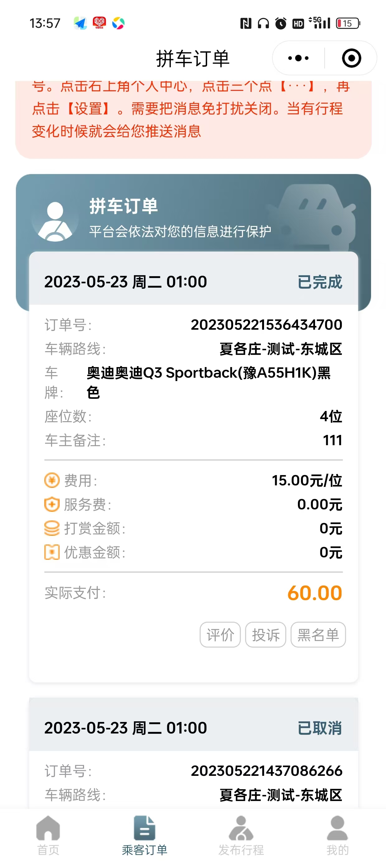 微信图片_202410191438581.jpg