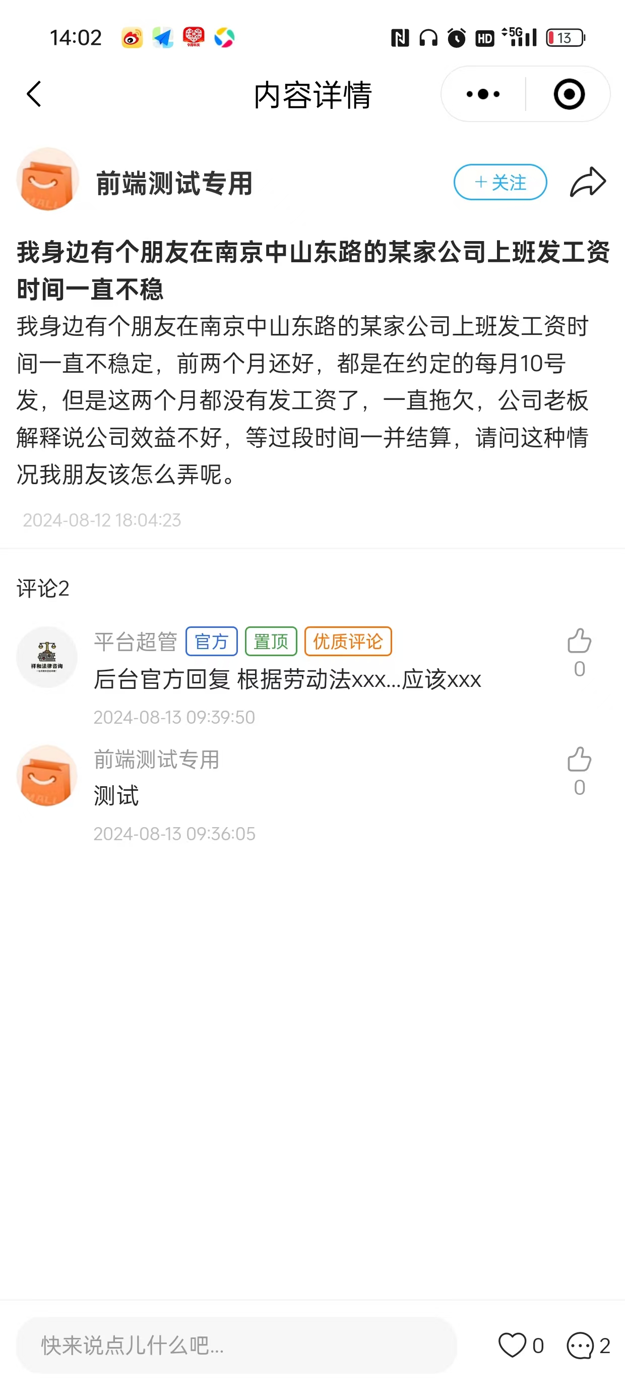 微信图片_202410191439082.jpg