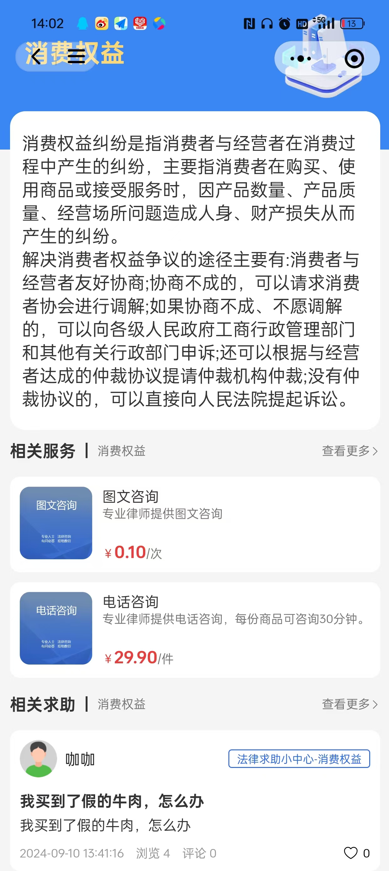 微信图片_202410191439091.jpg