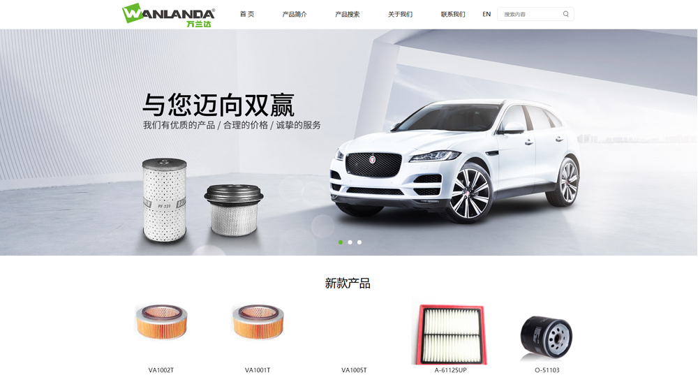 汽车配件小程序商城开发方案详解(图1)