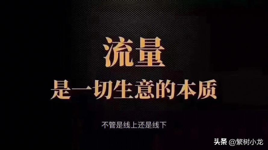 如何从引流到裂变；太简单，分销模式大解析(图2)