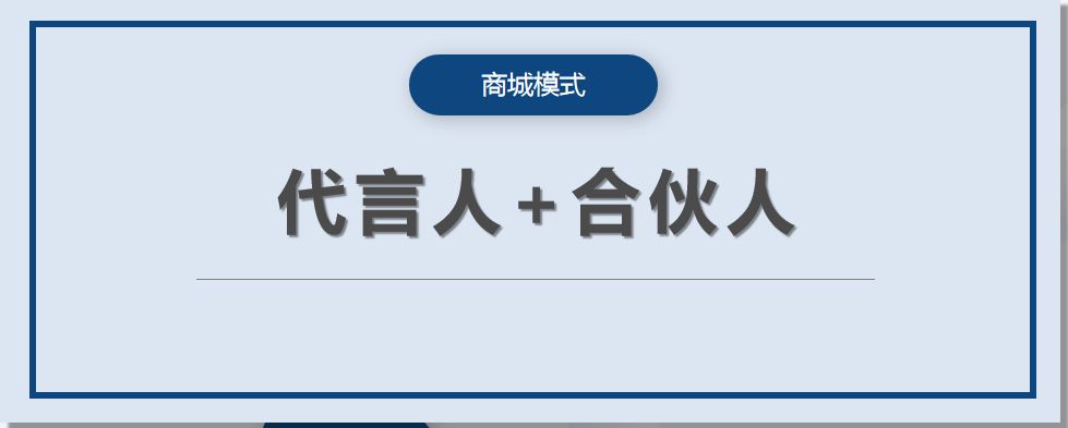 七大分销模式 这样做不愁没流量 源码搭建(图6)