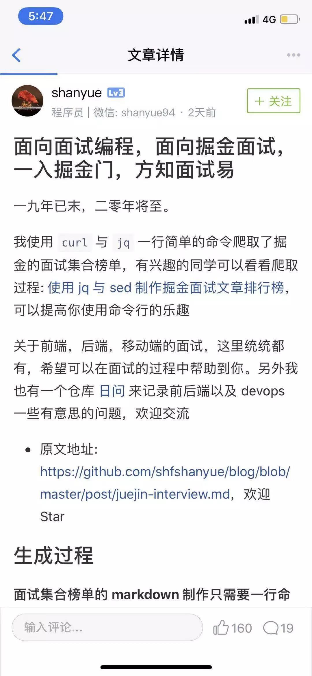 如何快速开发一个app(图2)