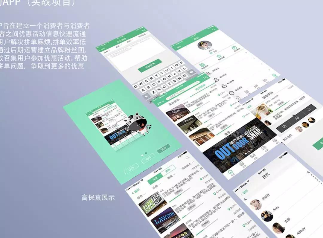 如何快速开发一个app(图4)