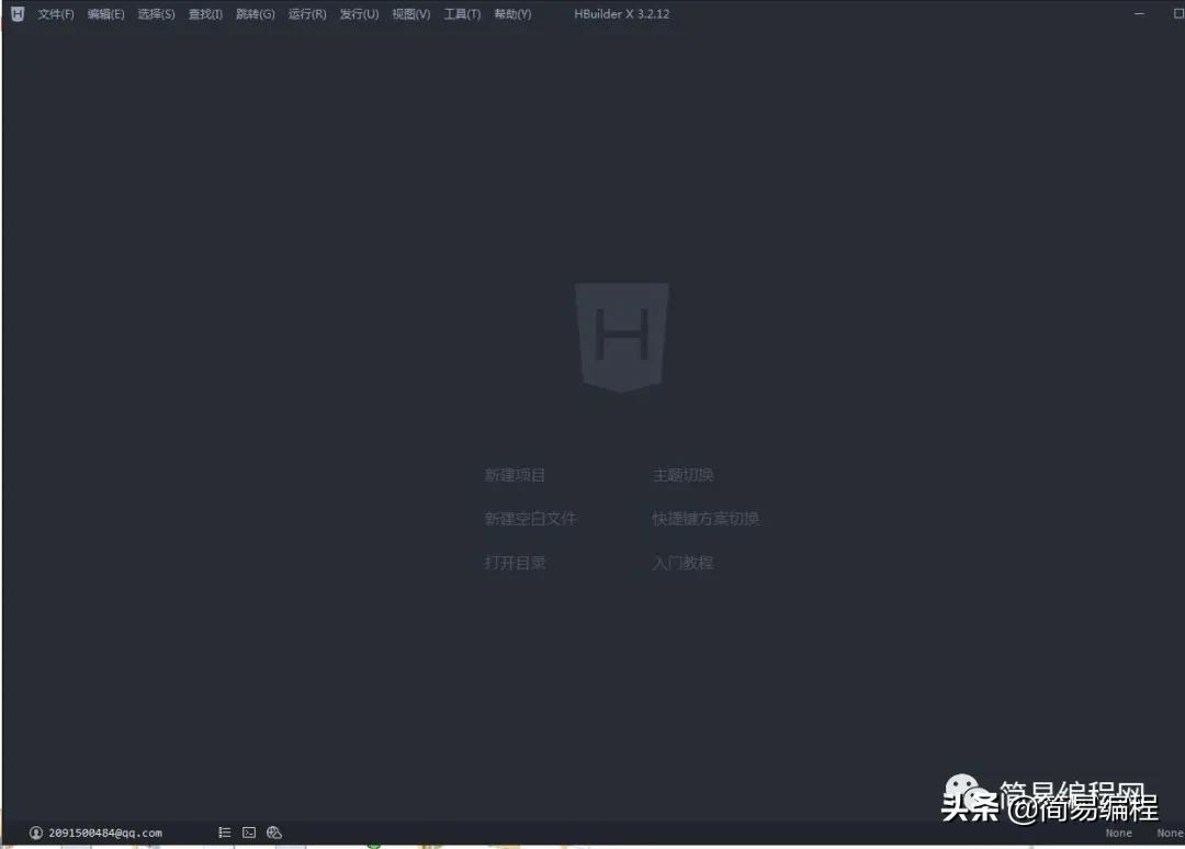 零基础学习App开发第一天------创建与发布App(图1)