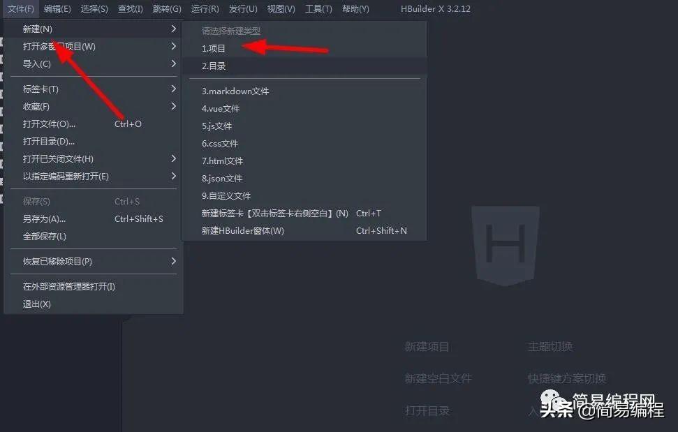零基础学习App开发第一天------创建与发布App(图2)