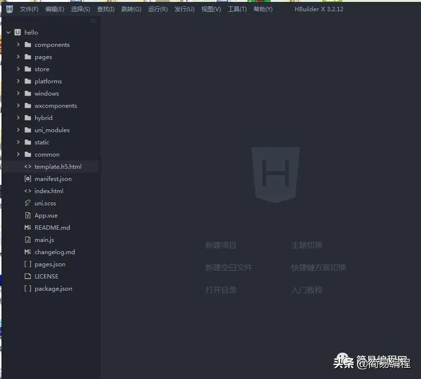 零基础学习App开发第一天------创建与发布App(图5)