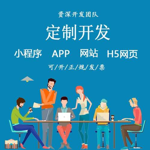 小程序开发流程详细(图1)