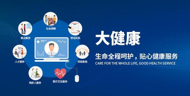 大健康行业的分销模式：核心策略与实践